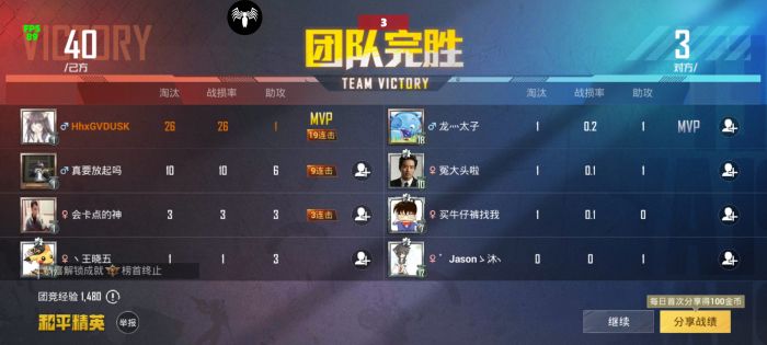 和平精英突变团竞外挂怎么开（和平精英突变团竞遇到外挂怎么办）